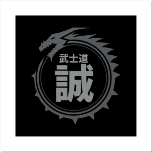 Doc Labs - Dragon / Bushido - Honesty (誠) (Grey) Posters and Art